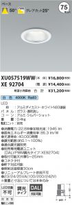 XU057519W...