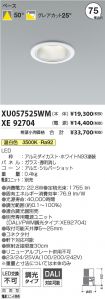 XU057525W...