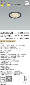 XU057526B...
