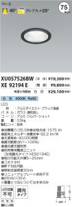 XU057526B...