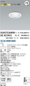 XU057526W...