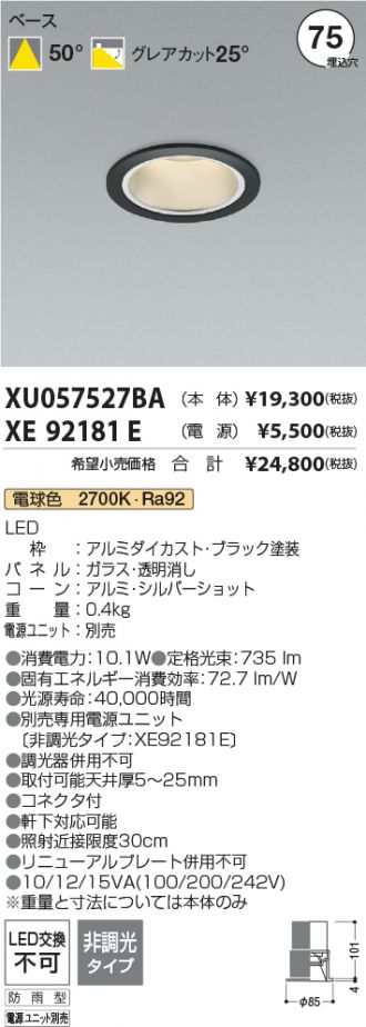 XU057527BA-XE92181E