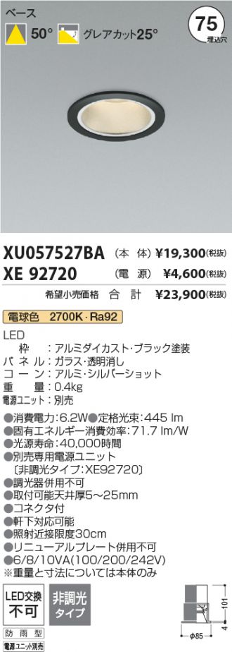 XU057527BA-XE92720