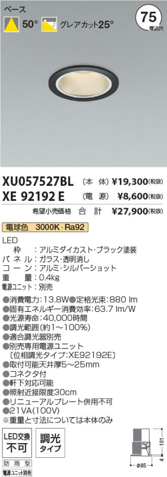 XU057527BL-XE92192E