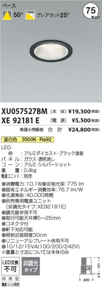 XU057527BM