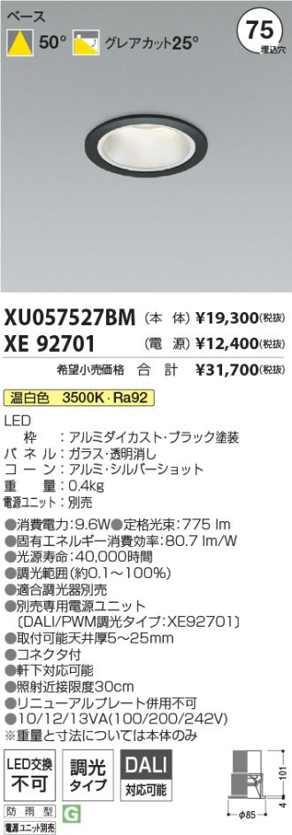 XU057527BM-XE92701