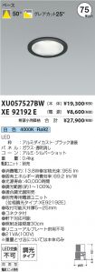 XU057527B...