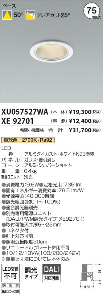 XU057527WA-XE92701
