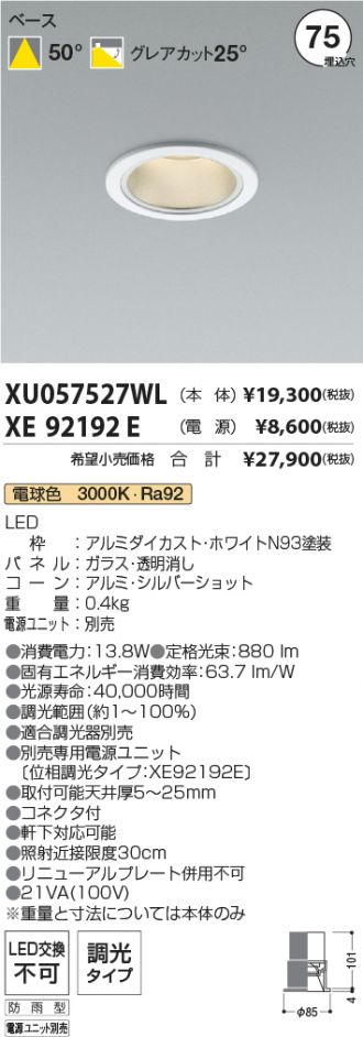 XU057527WL-XE92192E