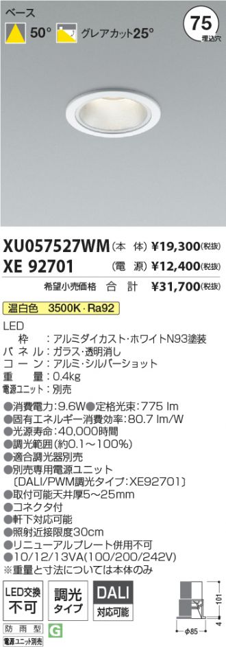 XU057527WM-XE92701