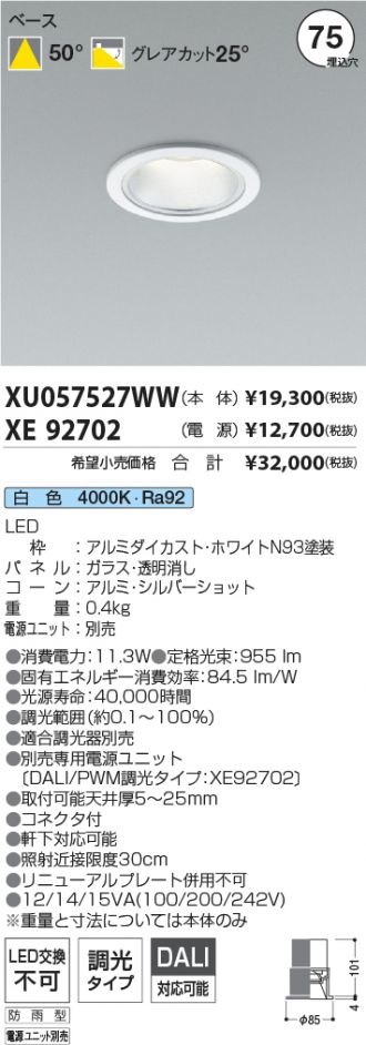 XU057527WW-XE92702