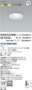 XU057527W...