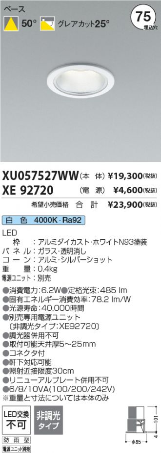 XU057527WW-XE92720