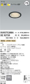XU057528B...
