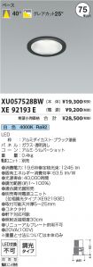 XU057528B...