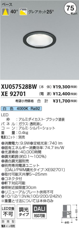 XU057528BW-XE92701