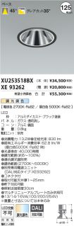 XU253518B...