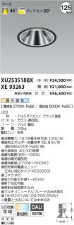 XU253518B...