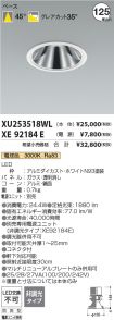 XU253518W...