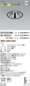 XU253524B...