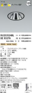 XU253524B...