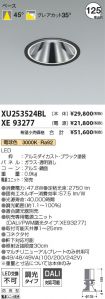 XU253524B...