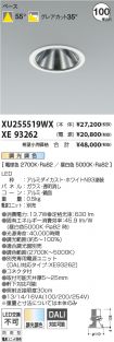 XU255519W...