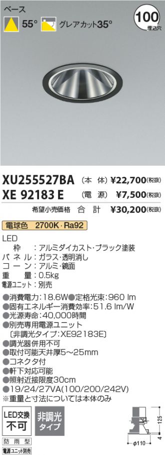 XU255527BA-XE92183E