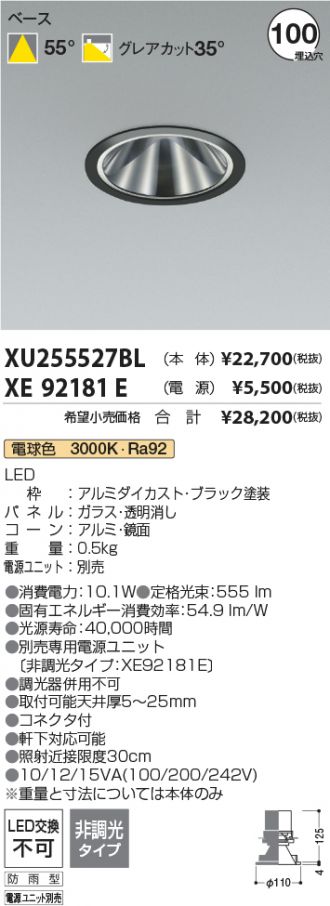 XU255527BL-XE92181E