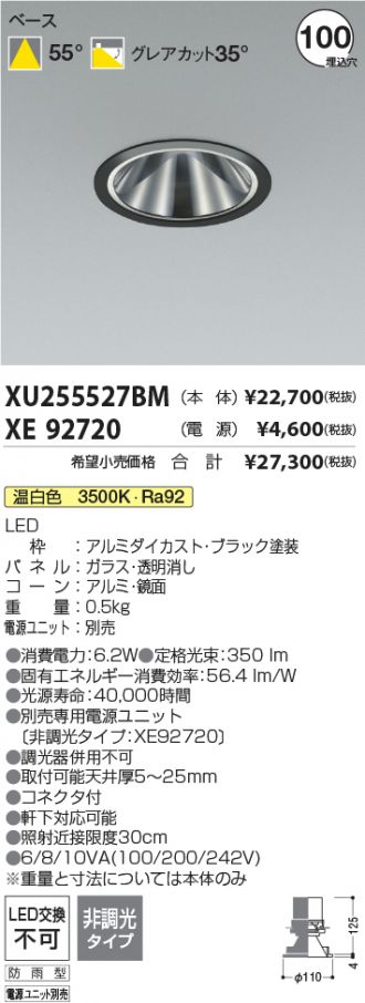 XU255527BM-XE92720