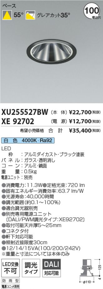 XU255527BW-XE92702