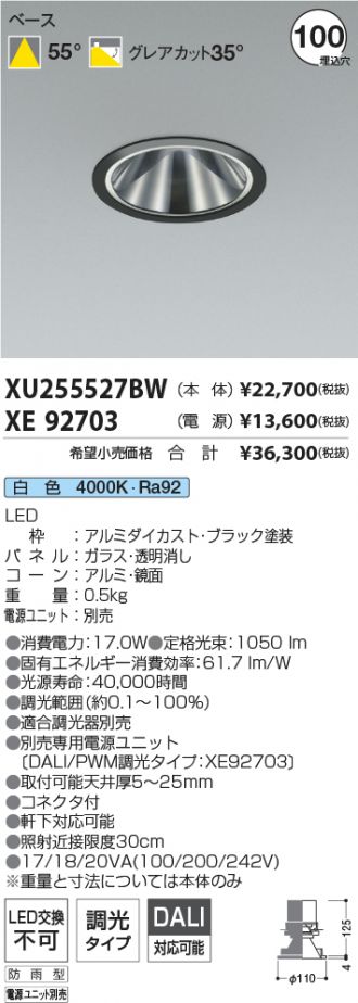 XU255527BW-XE92703