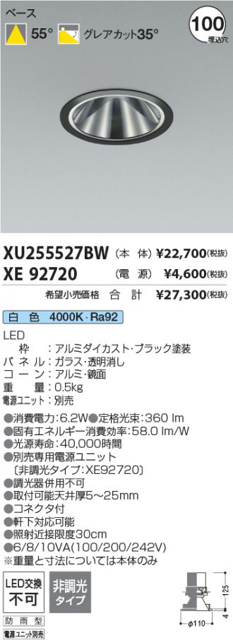 XU255527BW-XE92720