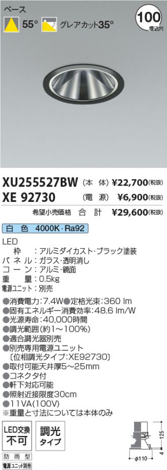 XU255527BW-XE92730