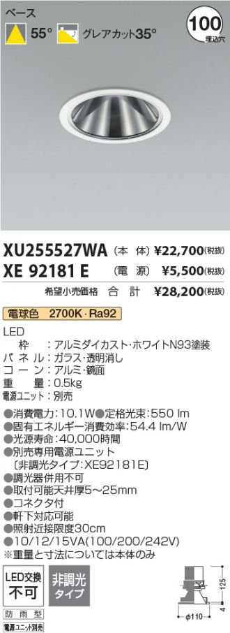 XU255527WA-XE92181E