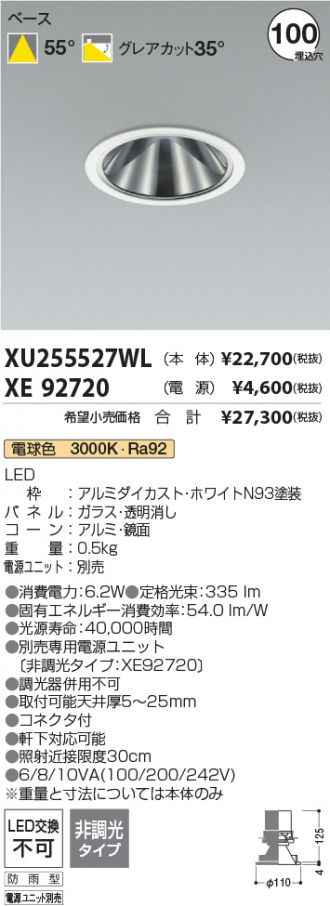 XU255527WL-XE92720