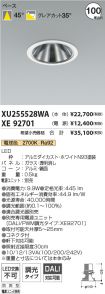 XU255528W...