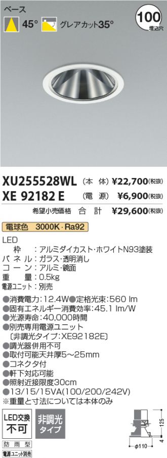 XU255528WL-XE92182E