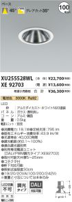 XU255528W...