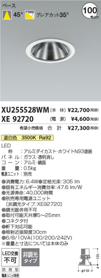 XU255528WM-XE92720