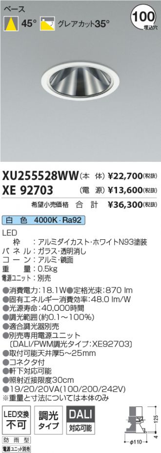 XU255528WW-XE92703