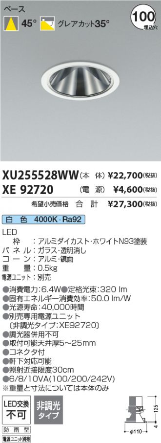XU255528WW-XE92720