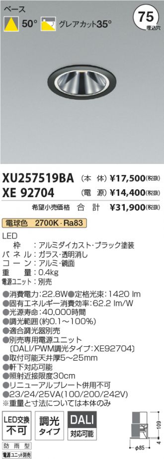 XU257519BA-XE92704