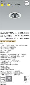 XU257519W...