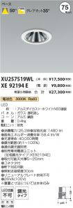 XU257519W...