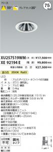 XU257519W...