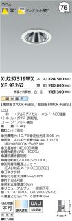 XU257519W...