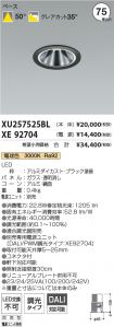XU257525B...
