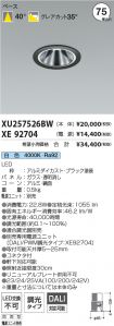 XU257526B...