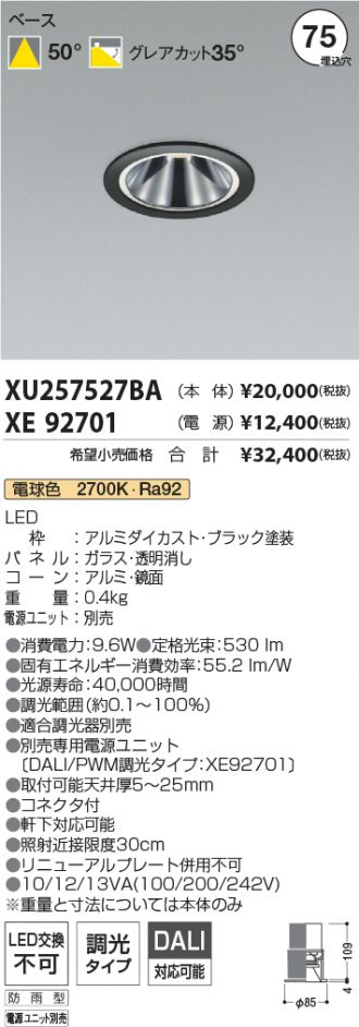 XU257527BA-XE92701